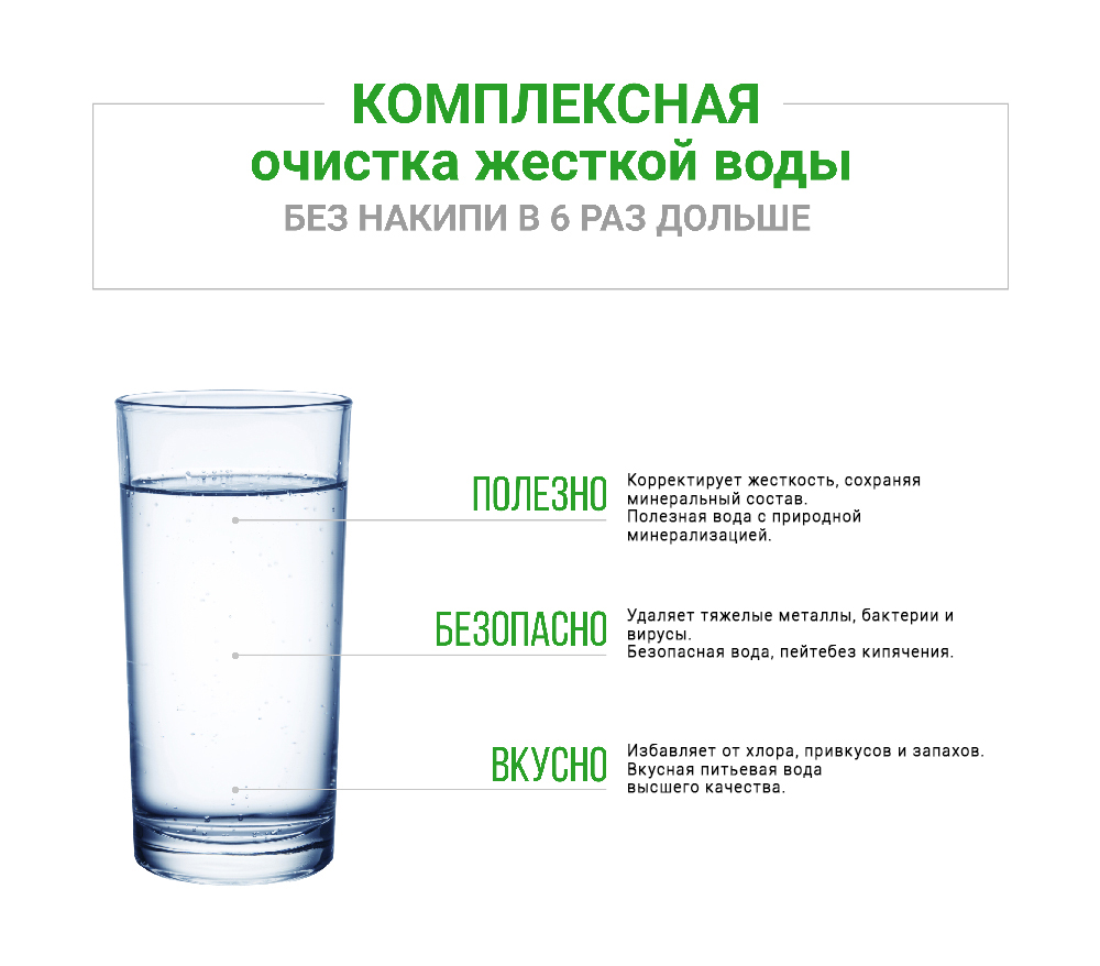 smart-maks-bio-102.jpg